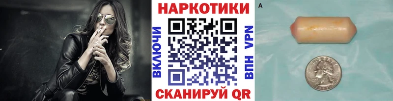 Купить наркотики цена Называевск A-PVP  Псилоцибиновые грибы  АМФ  МАРИХУАНА  Гашиш 