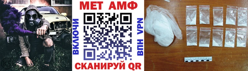 АМФЕТАМИН Розовый Называевск