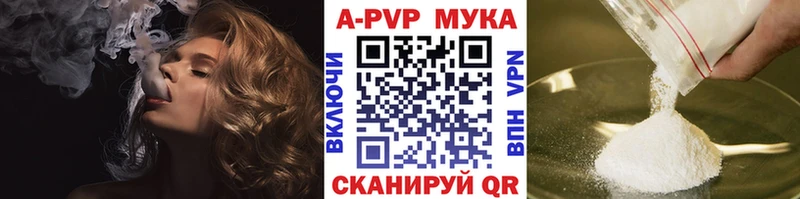 цена Называевск A PVP кристаллы