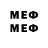 Метадон methadone Samaela Lucifer