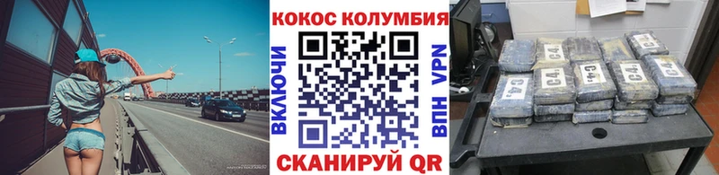 сайты даркнета какой сайт  Называевск  COCAIN 97% 