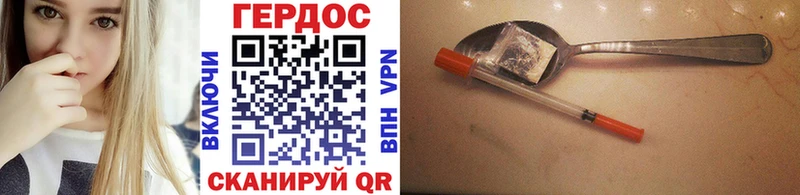Героин гречка  где продают   Называевск 