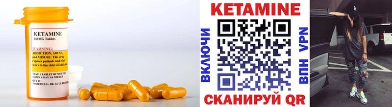 что такое   Называевск  darknet состав  КЕТАМИН VHQ 