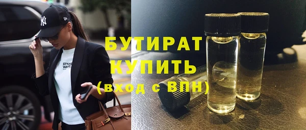 ALPHA PVP Куйбышев