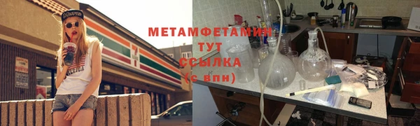 меф VHQ Краснослободск