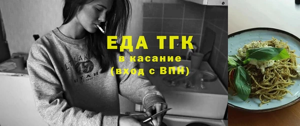 jwh Красноперекопск