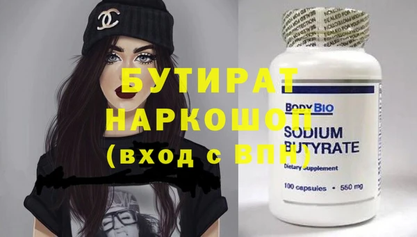 меф VHQ Краснослободск