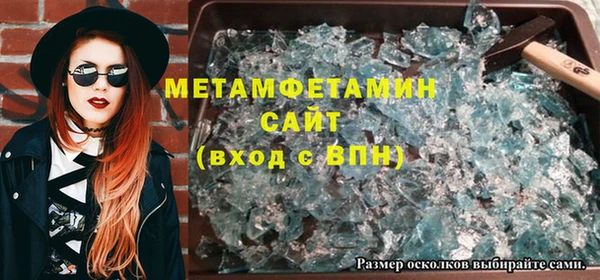 меф VHQ Краснослободск