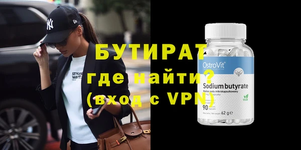 меф VHQ Краснослободск