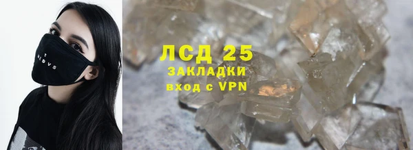меф VHQ Краснослободск