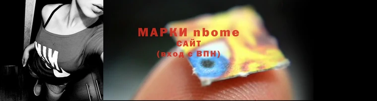 марки lsd Кулебаки