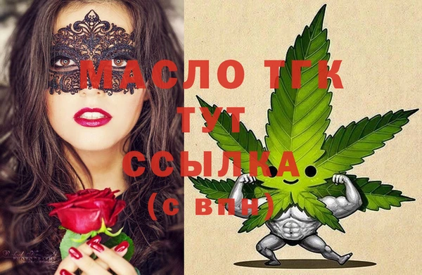 марки lsd Кулебаки