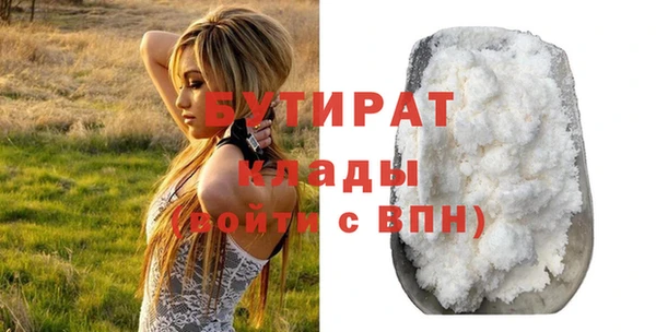 гашишное масло Краснотурьинск