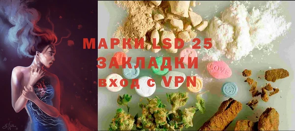 марки lsd Кулебаки