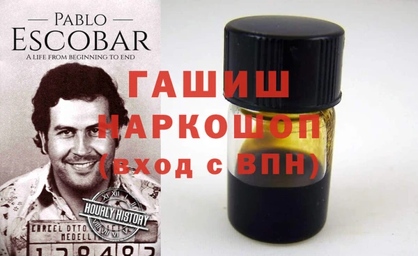 меф VHQ Краснослободск