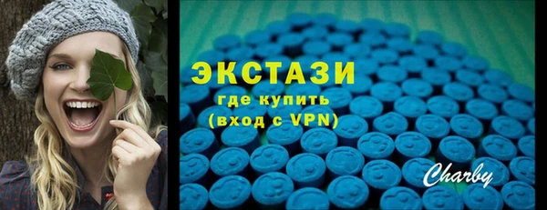 меф VHQ Краснослободск