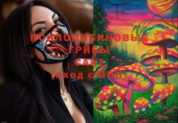 гашишное масло Краснотурьинск