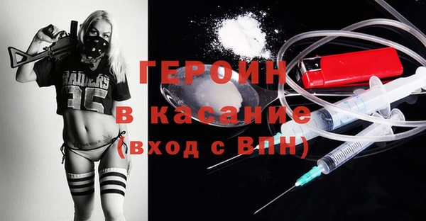 ALPHA PVP Куйбышев