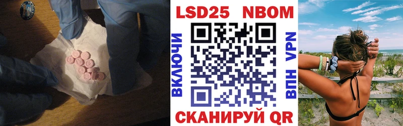 LSD-25 экстази кислота Называевск