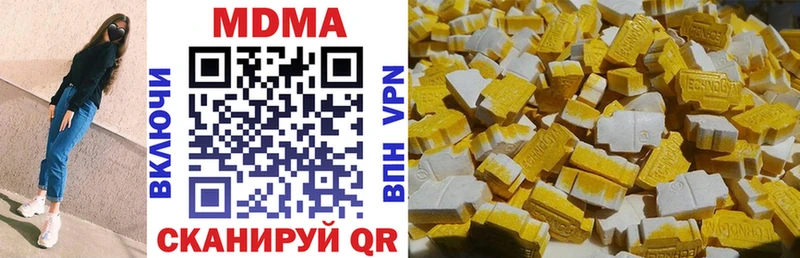 MDMA crystal  купить наркотики цена  Называевск 