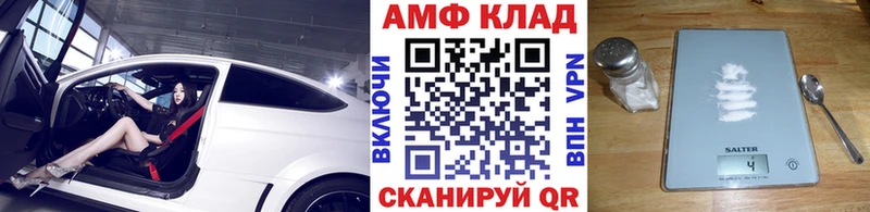 МЕТАМФЕТАМИН мет купить наркотики сайты Называевск