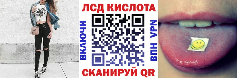 продажа наркотиков  даркнет состав  Марки 25I-NBOMe 1,8мг  Называевск 