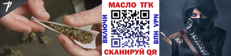 сколько стоит  Называевск  даркнет официальный сайт  ТГК гашишное масло 