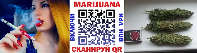 hydra ТОР Называевск Бошки марихуана THC 21%